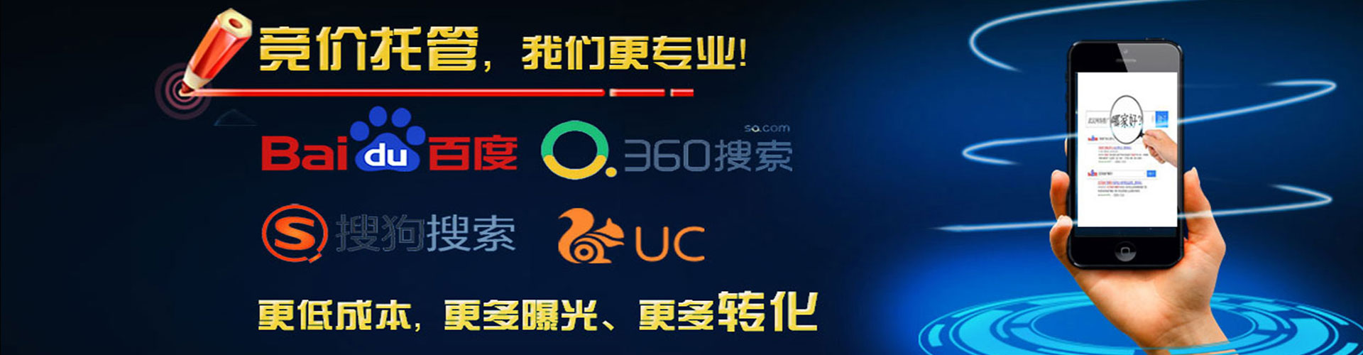 开阳百度推广优化