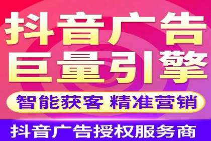 百度竞价托管助力电商销售增长