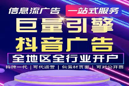 百度包年竞价案例：从零到一的推广奇迹